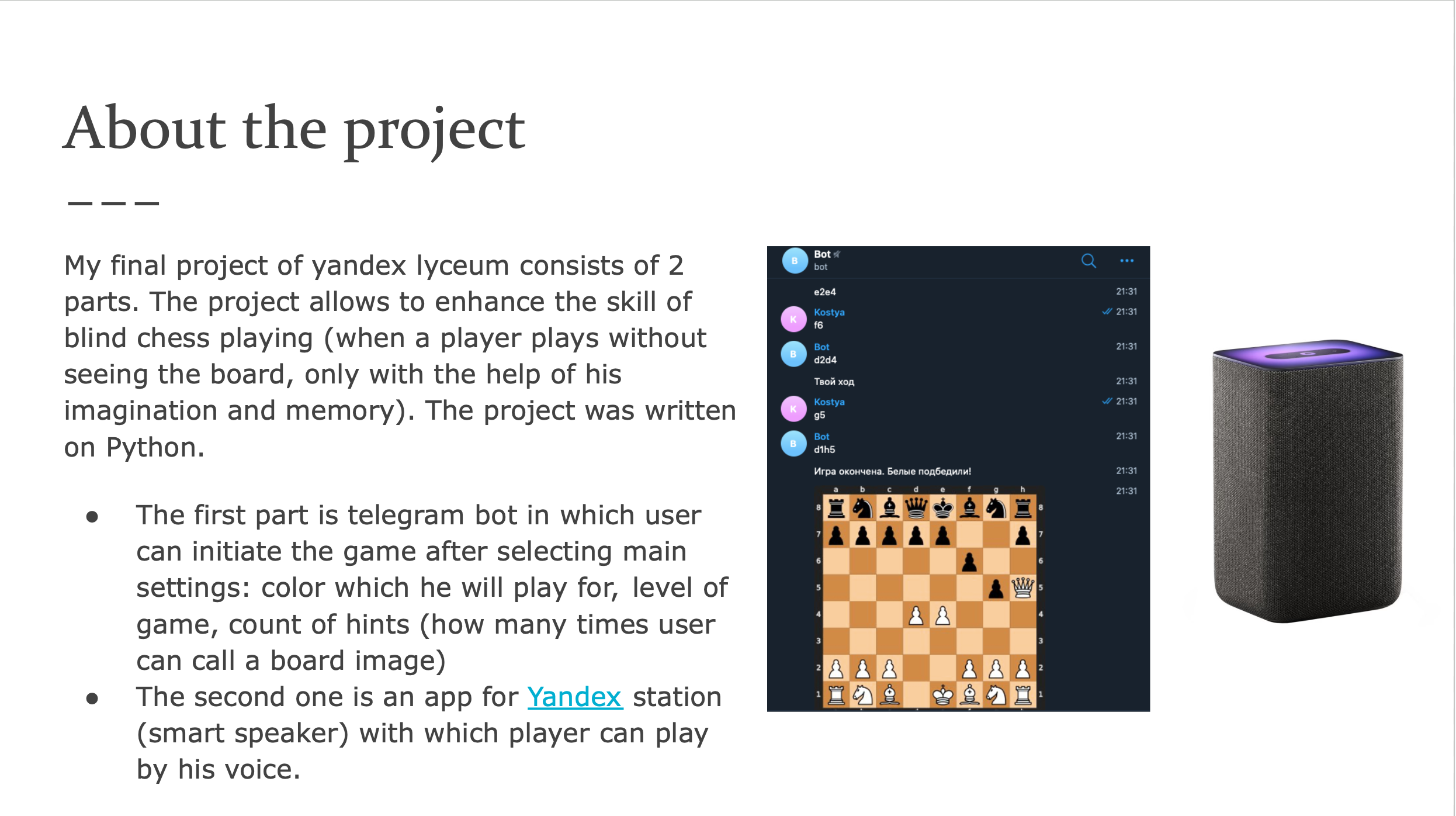 Original Yandex Lyceum project slide explaining Basilio's Telegram blind-chess bot and Yandex Station voice skill